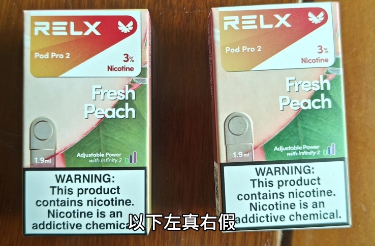 RELX煙彈全攻略：口味推薦、霧化原理、使用壽命與選購指南(图5)